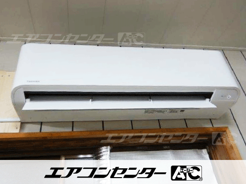 壁掛形 業務用エアコン 3馬力シングル 1式