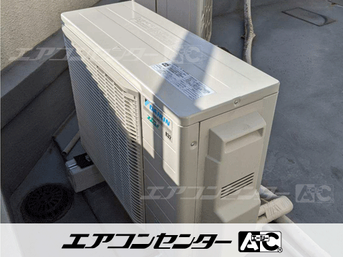 天井カセット形4方向吹出 業務用エアコン 2.5馬力シングル