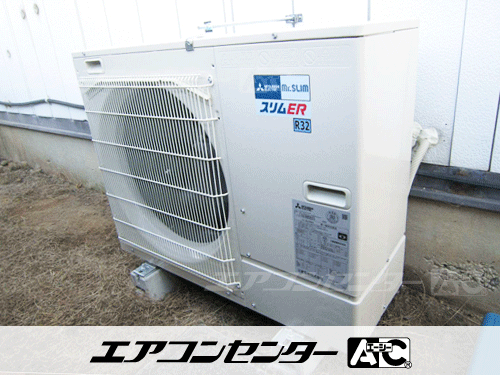 床置形 業務用エアコン 3馬力シングル
