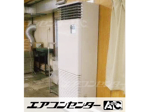 床置形 業務用エアコン 6馬力シングル 1式