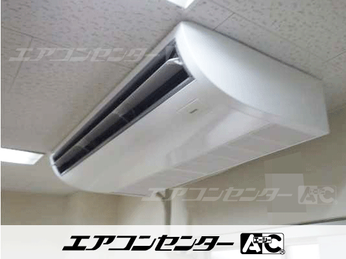 天井吊形 業務用エアコン 5馬力シングル 1式