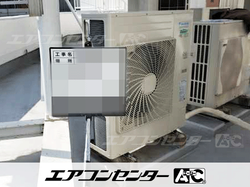 天井吊形 業務用エアコン 5馬力シングル