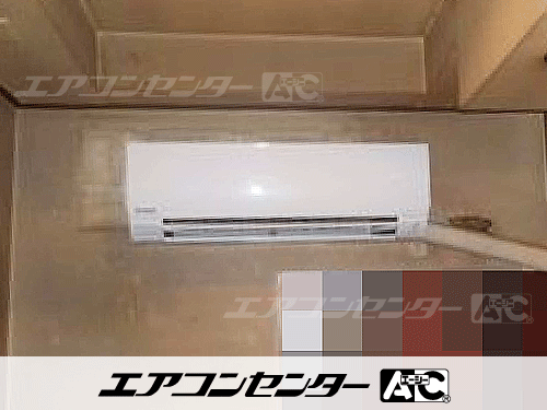 壁掛形 業務用エアコン 2馬力シングル 1式