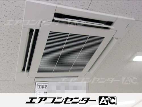 天井カセット形4方向吹出 業務用エアコン 2馬力シングル 1式