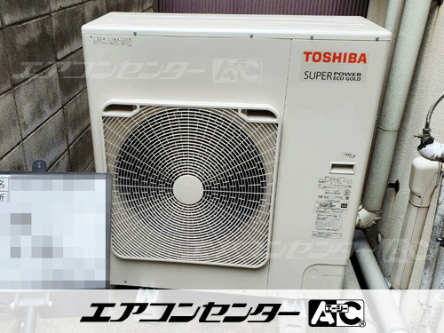 天井カセット形4方向吹出 業務用エアコン 5馬力シングル
