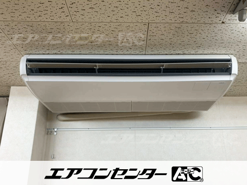 天井吊形 業務用エアコン 4馬力シングル 1式