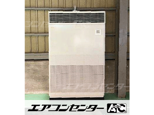 床置形 業務用エアコン 10馬力シングル 2式