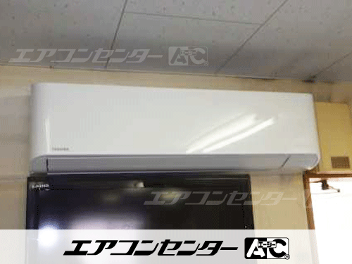 壁掛形 業務用エアコン 3馬力シングル 1式