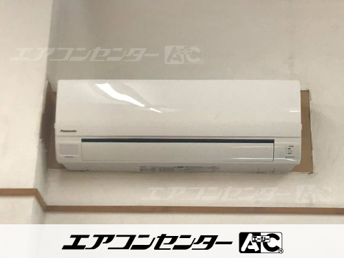 壁掛形 業務用エアコン 2.3馬力シングル 2式