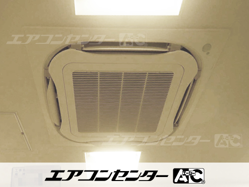 天井カセット形4方向吹出 業務用エアコン 3馬力シングル 1式