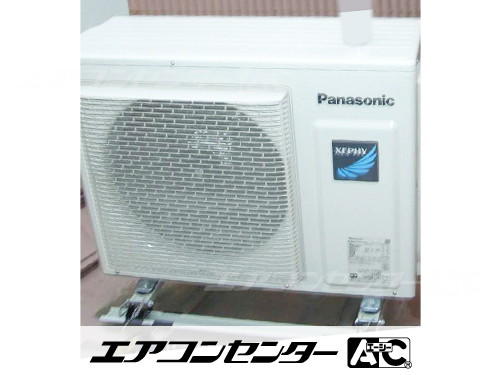 壁掛形 業務用エアコン 2馬力シングル