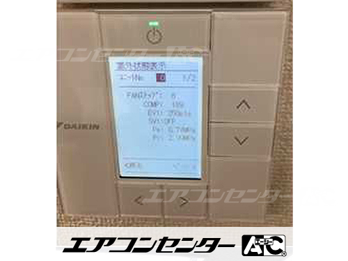 天井カセット形4方向吹出 業務用エアコン 2.5馬力シングル