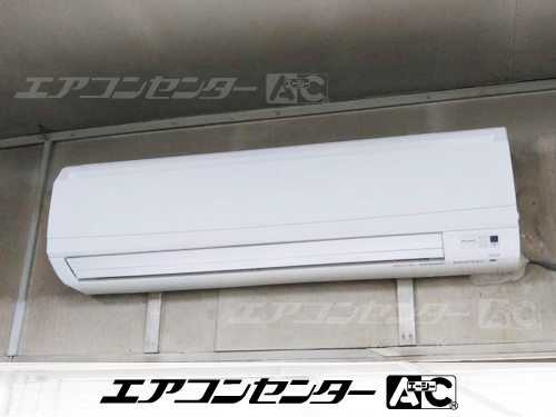 壁掛形 業務用エアコン 4馬力シングル 1式