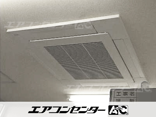 天井カセット形4方向吹出 業務用エアコン 3馬力シングル 1式