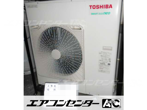 壁掛形 業務用エアコン 2馬力シングル