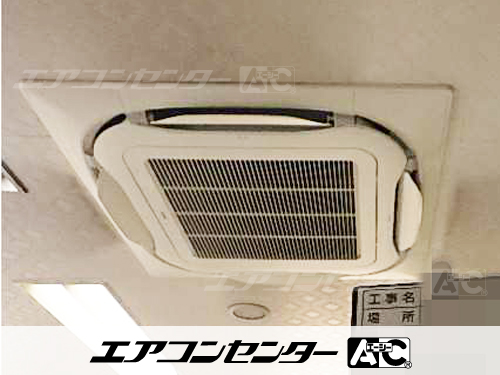 天井カセット形4方向吹出 業務用エアコン 3馬力シングル 1式