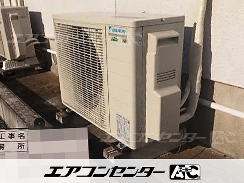 天井カセット形4方向吹出 業務用エアコン 3馬力シングル