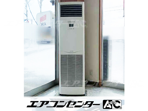 床置形 業務用エアコン 3馬力シングル 1式
