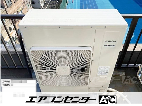 ビル用マルチ 室外機 5馬力 , 天井カセット形2方向 室内機 36クラス 12式