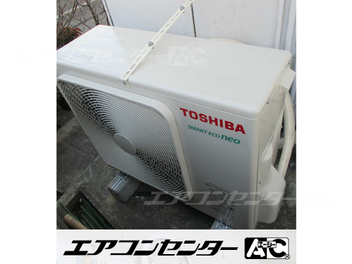 天井吊形 業務用エアコン 3馬力シングル