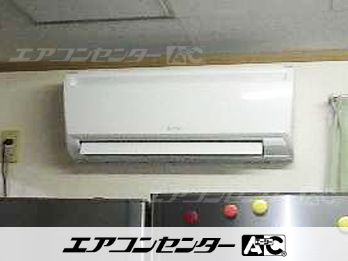 壁掛形 業務用エアコン 2馬力シングル 1式