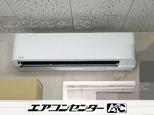壁掛形 業務用エアコン 3馬力シングル 1式
