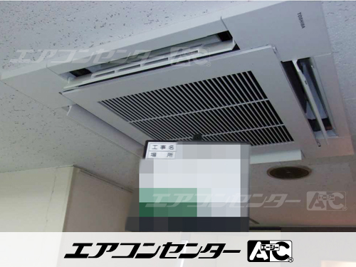 天井カセット形4方向吹出 業務用エアコン 2馬力シングル 1式
