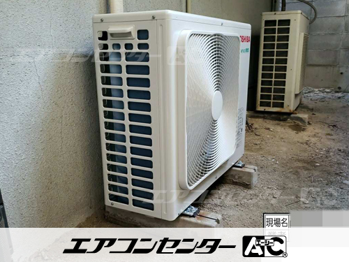 天井吊形 業務用エアコン 3馬力シングル
