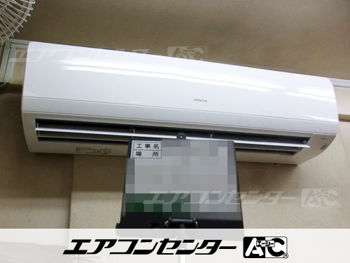 壁掛形 業務用エアコン 2馬力シングル 1式