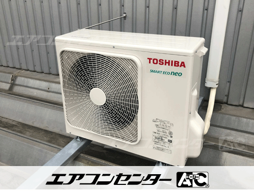 天井カセット形4方向吹出 業務用エアコン 3馬力シングル