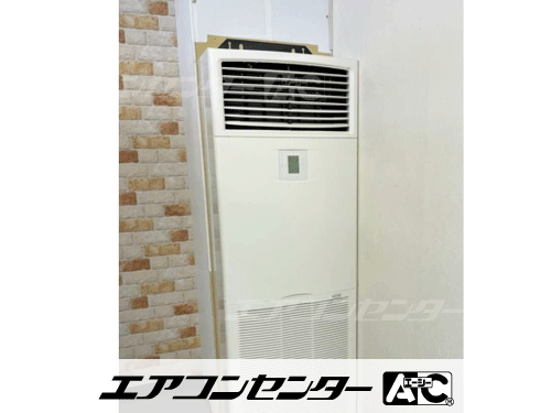 床置形 業務用エアコン 4馬力シングル 1式