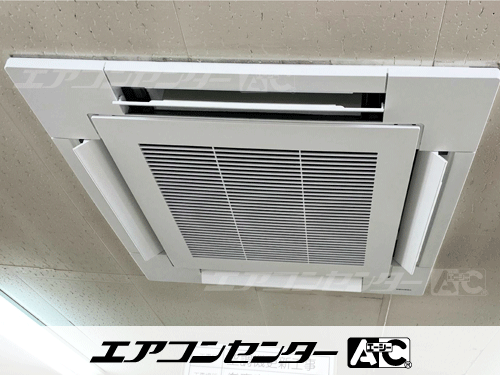 天井カセット形4方向吹出 業務用エアコン 3馬力シングル 1式