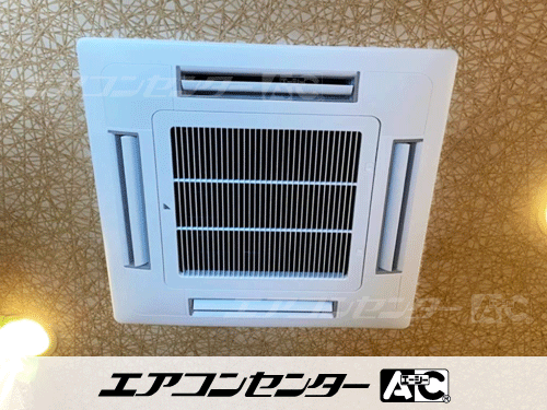 天井カセット形4方向吹出 業務用エアコン 2.3馬力シングル 1式