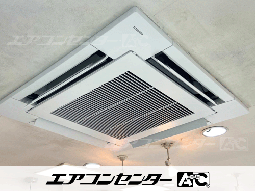 天井カセット形4方向吹出 業務用エアコン 4馬力シングル 1式