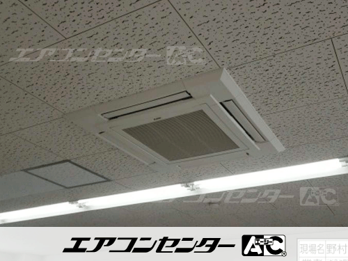 天井カセット形4方向吹出 業務用エアコン 4馬力シングル 1式