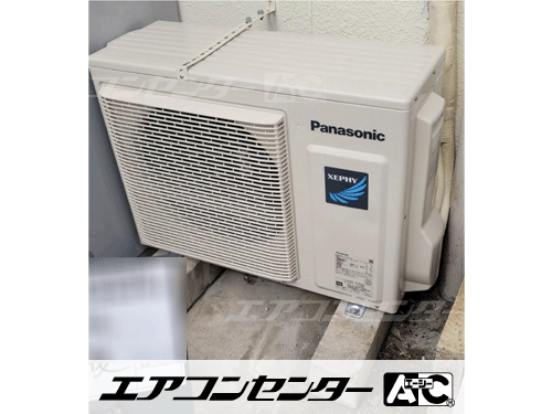 天井カセット形2方向吹出 業務用エアコン 3馬力シングル