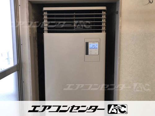 床置形 業務用エアコン 5馬力シングル 1式