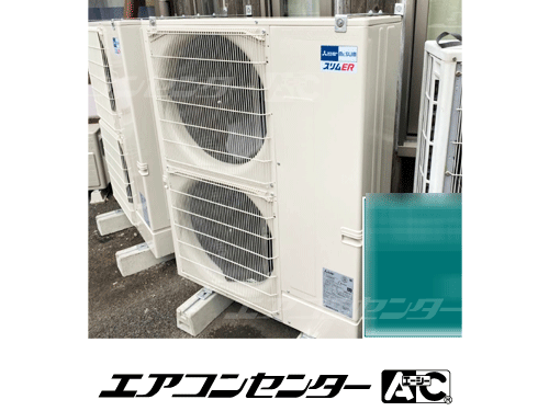 天井カセット形4方向吹出 業務用エアコン 8馬力ツイン