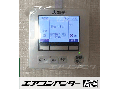 壁掛形 業務用エアコン 4馬力シングル