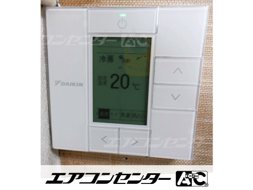 天井吊形 業務用エアコン 3馬力シングル