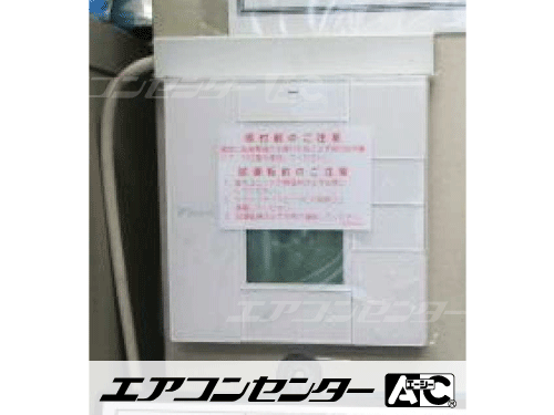 壁掛形 業務用エアコン 3馬力シングル