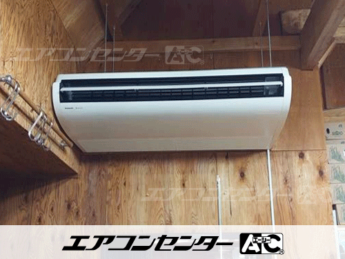 天井吊形 業務用エアコン 4馬力シングル 1式