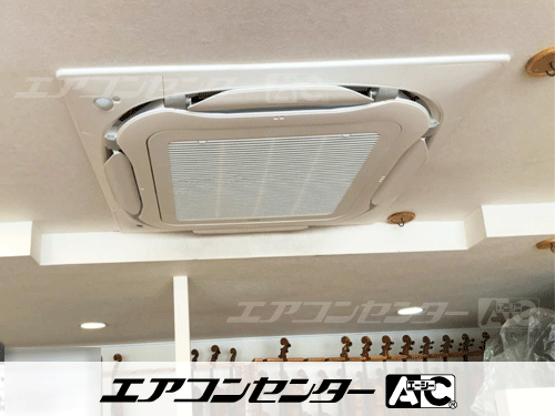天井カセット形4方向吹出 業務用エアコン 4馬力シングル 1式