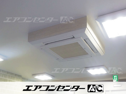 天井カセット形4方向吹出 業務用エアコン 2馬力シングル 3式