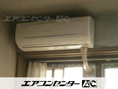 壁掛形 業務用エアコン 1.8馬力シングル 1式