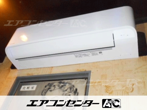壁掛形 業務用エアコン 2.5馬力シングル 1式