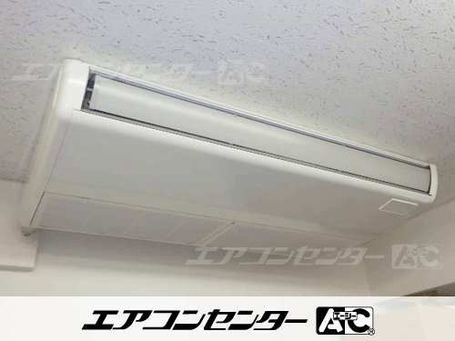 天井吊形 業務用エアコン 2.5馬力シングル 1式