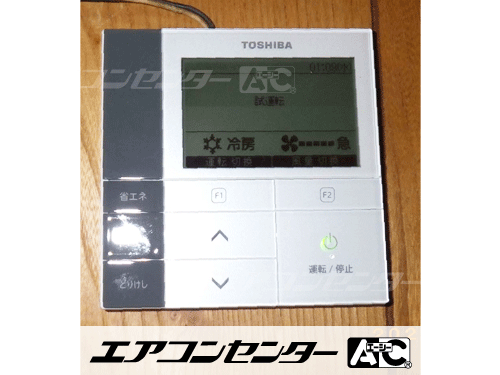 天井カセット形4方向吹出 業務用エアコン 4馬力シングル