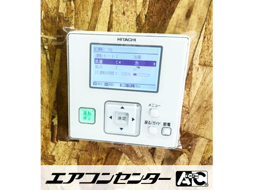天井カセット形4方向吹出 業務用エアコン 2.3馬力シングル