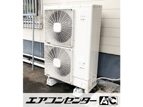 床置形 業務用エアコン 8馬力ツイン